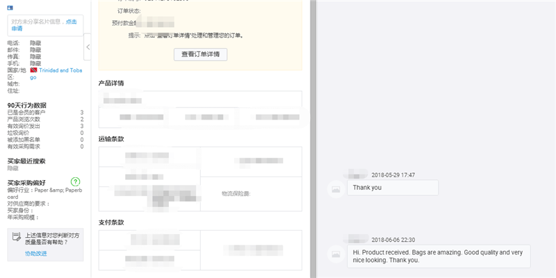customers feedback-5