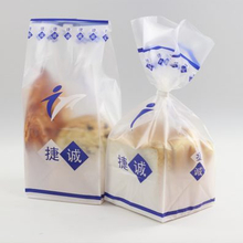 FDA/SGS Wholesale Cellophane Food Bags For Sell