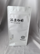 Custom Eight-Sided Seal Jute Coffee Bag Factory Waterproof and Easy to Dry