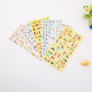 Cheap Cat Dog Panda Kid Tool Sticker Album