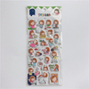 Promotional Cartoon Stickers Printed Puffy Stickers Bulk 