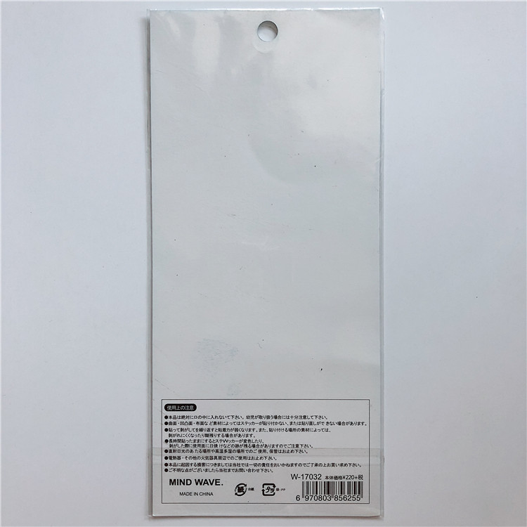 digital pvc sticker Manufacturer