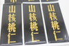 2019 Custom 3D Waterproof Clear Resin Epoxy Domed Sticker 