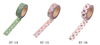 15mm*10m Custom Masking Paper Packing Gift Tape