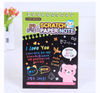 Customized Creative Colorful DIY Coil Scratch Paper Children Graffiti Book