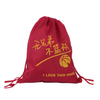 Good Quality Custom Logo Polyester Sport Drawstring Bag